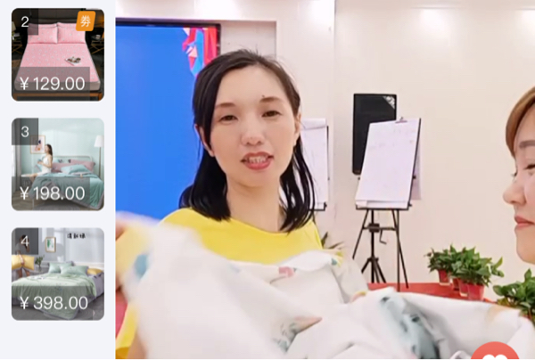 直播開始了